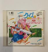 クイズDE学園祭|NAXAT SOFT