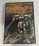 ラングリッサー|メサイヤ