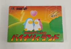 バイナリィランド|HUDSON SOFT