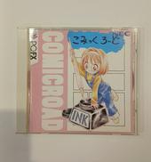 こみっくろーど|NECホームエレクトロニクス