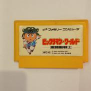 ビックリマンワールド|ハドソン
