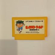 ビックリマンワールド|ハドソン