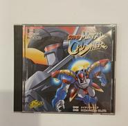 スーパーメタルクラッシャー|パックインビデオ