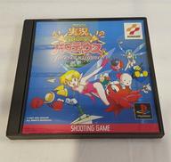 実況おしゃべりパロディウス|KONAMI