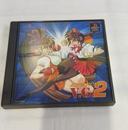 アドヴァンスドVG2|テイジイエ