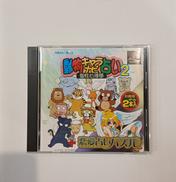 動物キャラナビ占い 個性心理学+恋愛占いパス|カルチャーブレーン