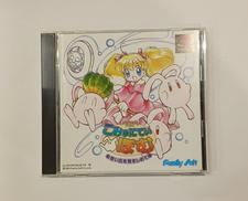 こみゅにてぃぽむ想い出を抱きしめて|ファミリー