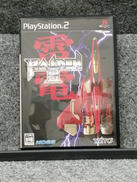 PS2ソフト|TAITO