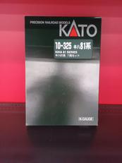 キハ81系 7両セット|KATO
