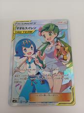 マオ&スイレン SR|ポケモン
