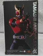 仮面ライダークウガ(真骨頂製法)|バンダイ
