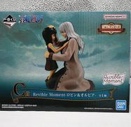 C賞 ロビン&オルビア|BANDAI (バンダイ)