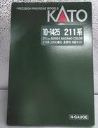 211系2000番台 長野色 6両セット|KATO