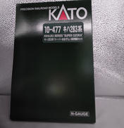 10-477|KATO