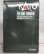 500系新幹線 のぞみ基本セット|KATO