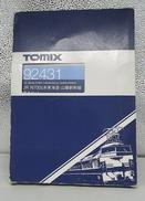 JR N700 0系 基本セット|TOMIX