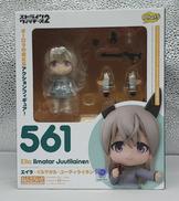 ねんどろいど561|グッドスマイルカンパニー