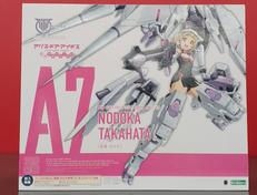 高幡 のどか|コトブキヤ