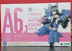 小芦 睦海|KOTOBUKIYA