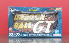 一番くじ ドラゴンボールGT ラストワン賞|BANDAI SPIRITS