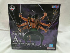 一番くじ　A賞|BANDAI