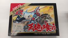 天地を喰らう|CAPCOM