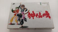 神仙伝|アイレム