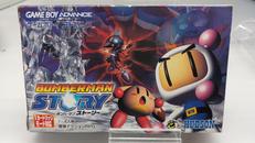 ボンバーマンストーリー|HUDSON