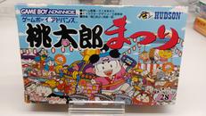 桃太郎まつり|HUDSON