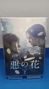 DVD|SPO ENTERTAINMENT
