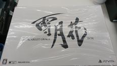 サガ スカーレット グレイス 雪月花ボックス(E-STORE|スクウェア・エニックス