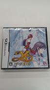 イースII DS|インターチャネル・ホロン