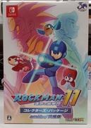 ロックマン11　運命の歯車!!　コレクターズ・パッケージ|CAPCOM