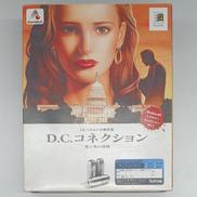 D.C.コネクション 愛と死の迷路|リバーヒルソフト
