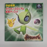 ポケモンコロシアム　拡張ディスク|NINTENDO
