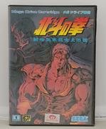 メガドライブソフト|SEGA