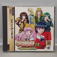 セガサターンソフト|メイクソフトウェア