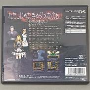 メガサイバー|DSカセット|【ハードオフ公式通販】オフモール