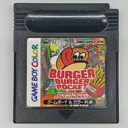 バーガーバーガーポケット|GAPS