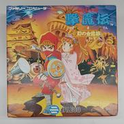 じゃじゃ丸撃魔伝 幻の金魔城|JALECO