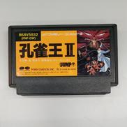 孔雀王Ⅱ|PONY CANYON