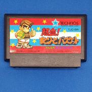 ファミコンソフト|テクノスジャパン