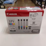 純正インク|CANON
