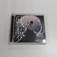 CD ADO 残夢 ラバーコースター盤|ADO
