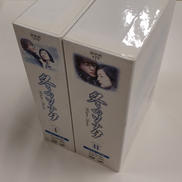 冬のソナタ 全7巻セット|バップ