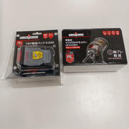 【バッテリー付】UBERMANN UB18VIDIIBFS|UBERMANN
