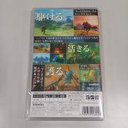 SWITCHソフト|NINTENDO