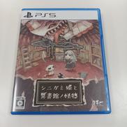PS5ソフト|日本一ソフトウェア