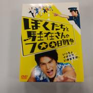 ぼくたちと駐在さんの700日戦争DVD-BOX|ギャガコミュニケーションズ