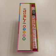 映画けいおん![初回限定版]BD|ポニーキャニオン